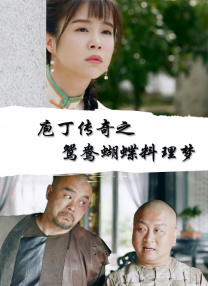 国产福利一区二区在线观看